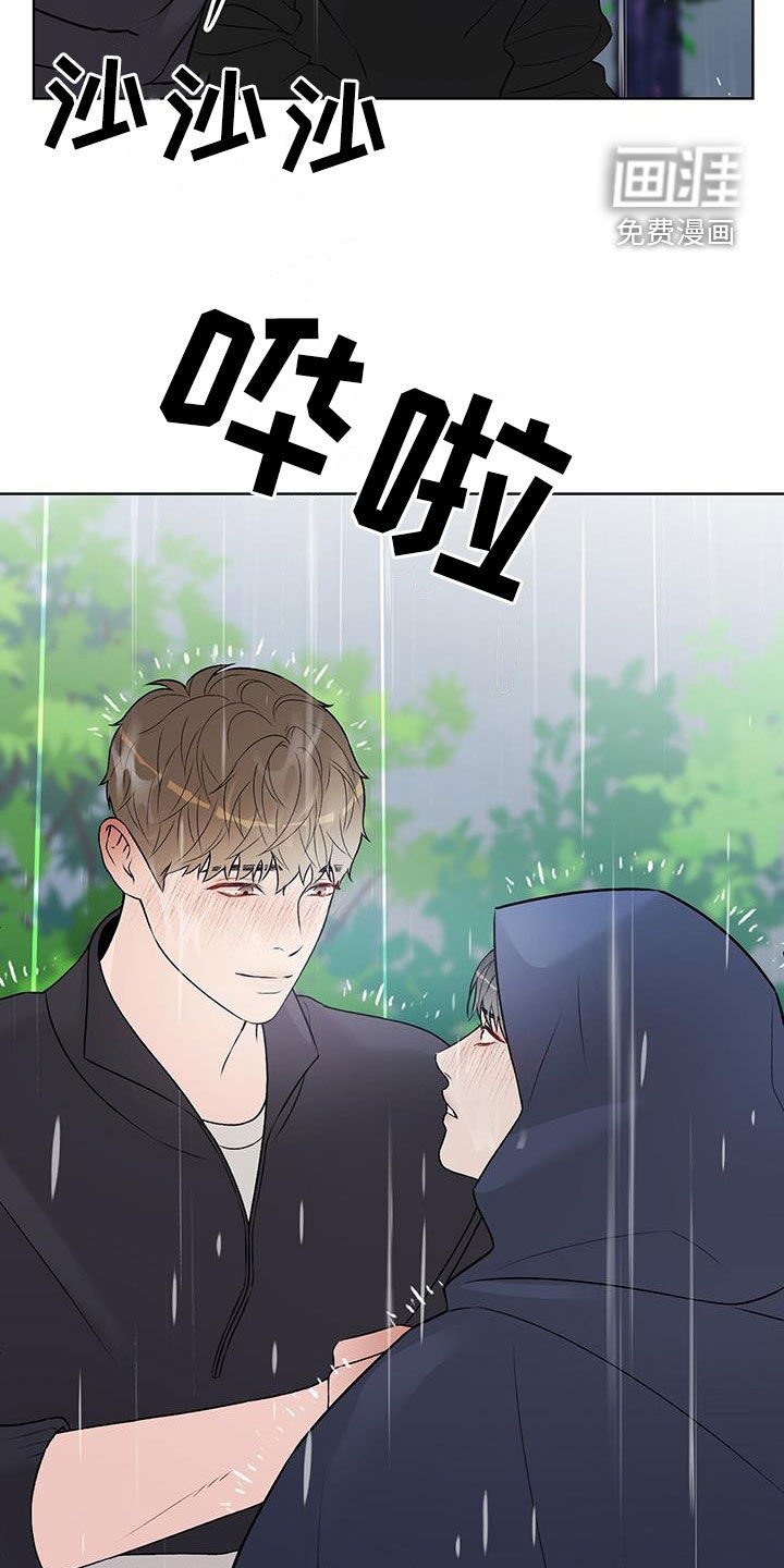 第53章：我背你