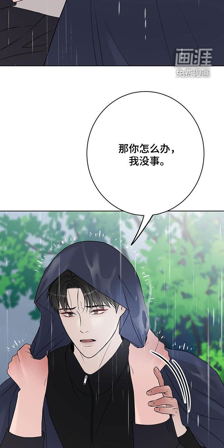 第53章：我背你