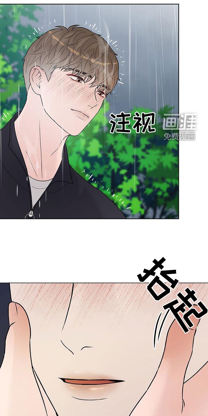 第53章：我背你