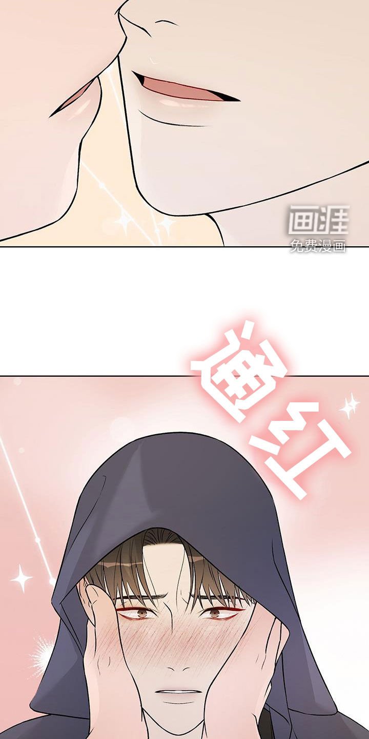 第53章：我背你