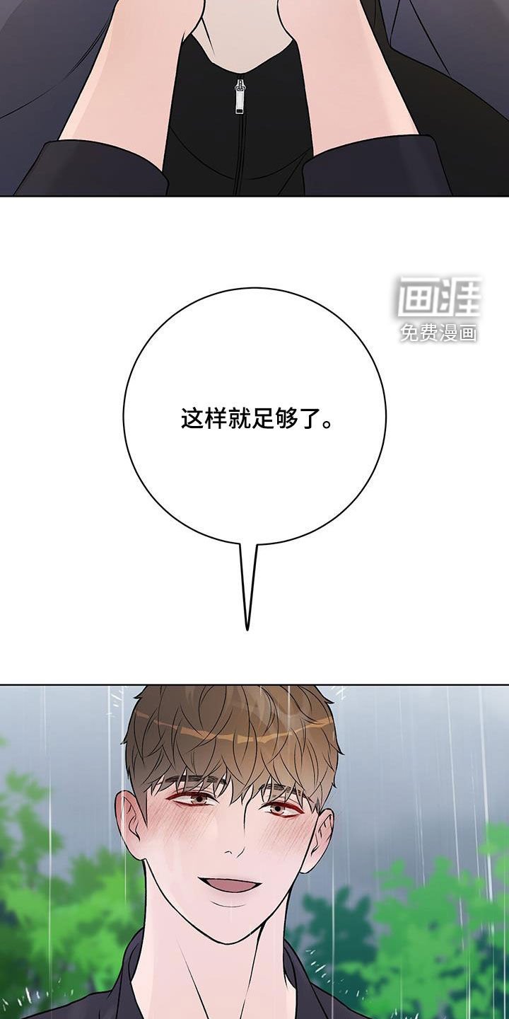 第53章：我背你