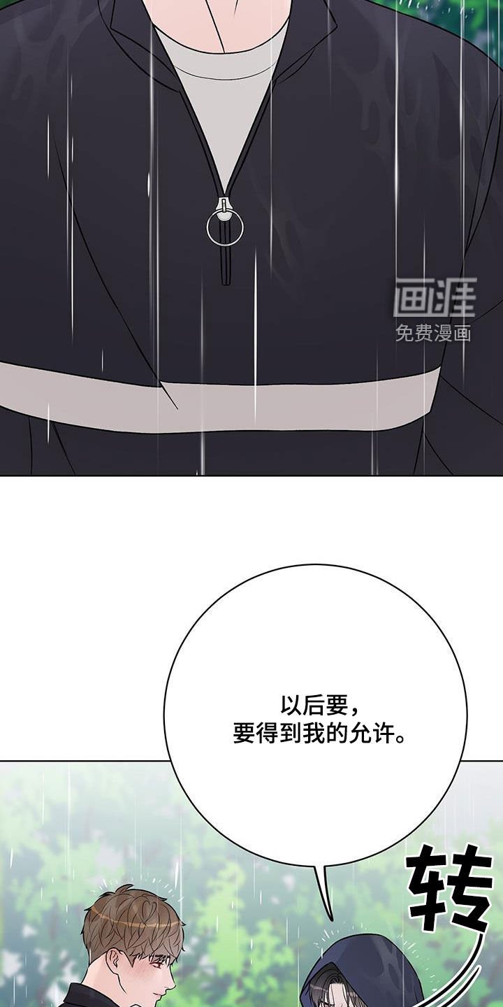 第53章：我背你