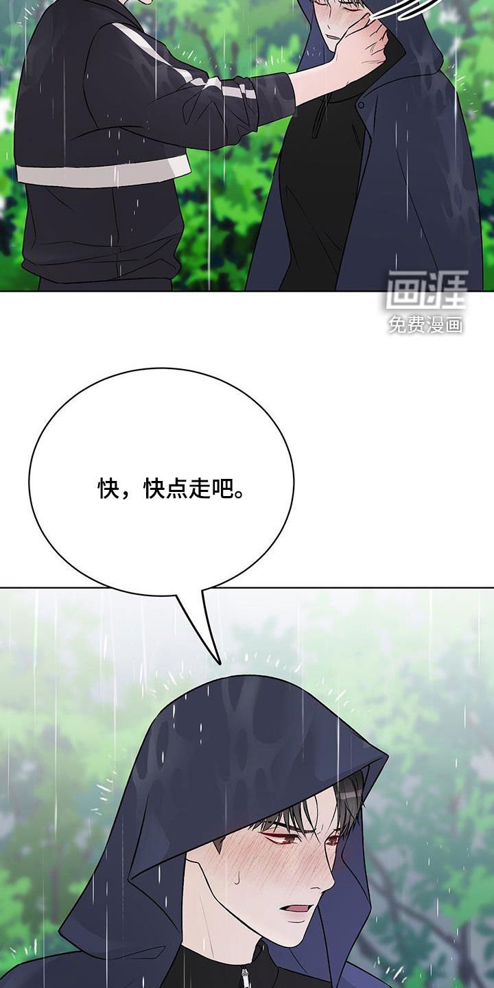 第53章：我背你