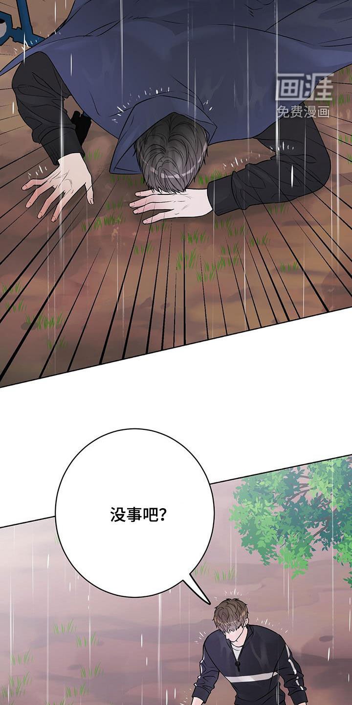 第53章：我背你