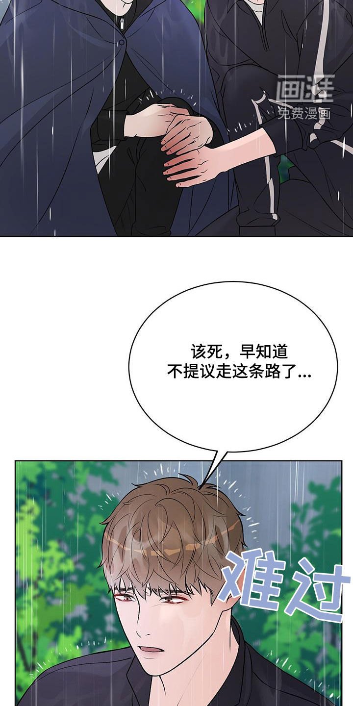 第53章：我背你