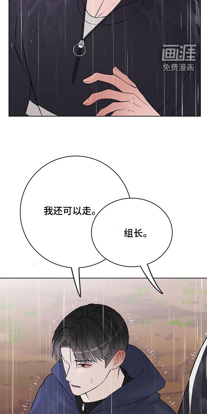 第53章：我背你