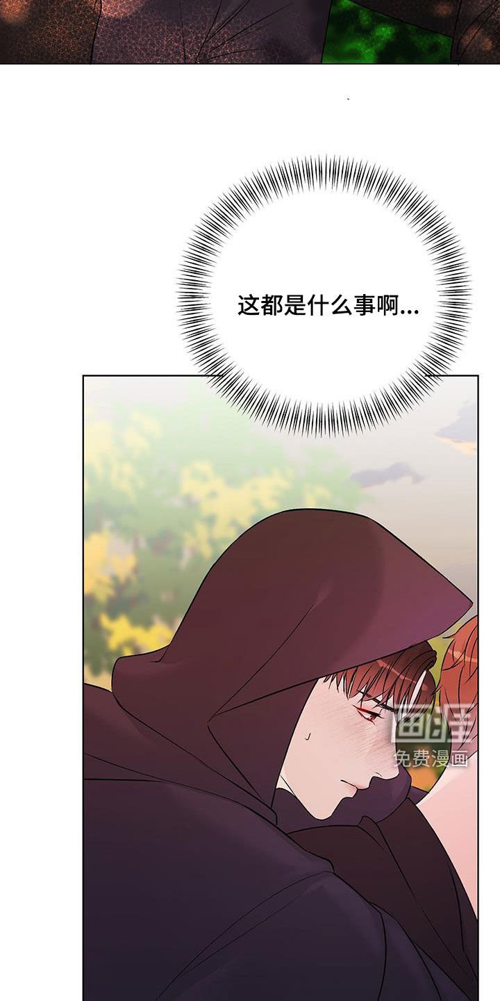第54章：喜欢你的味道