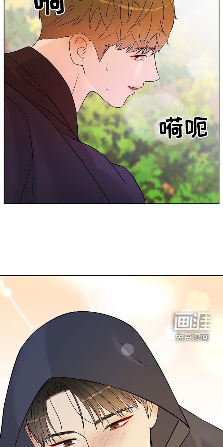 第54章：喜欢你的味道