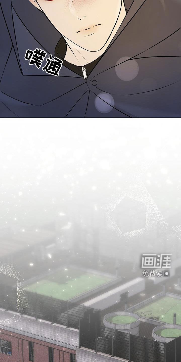 第54章：喜欢你的味道