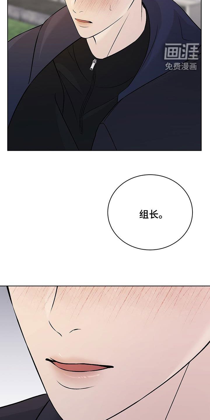 第54章：喜欢你的味道