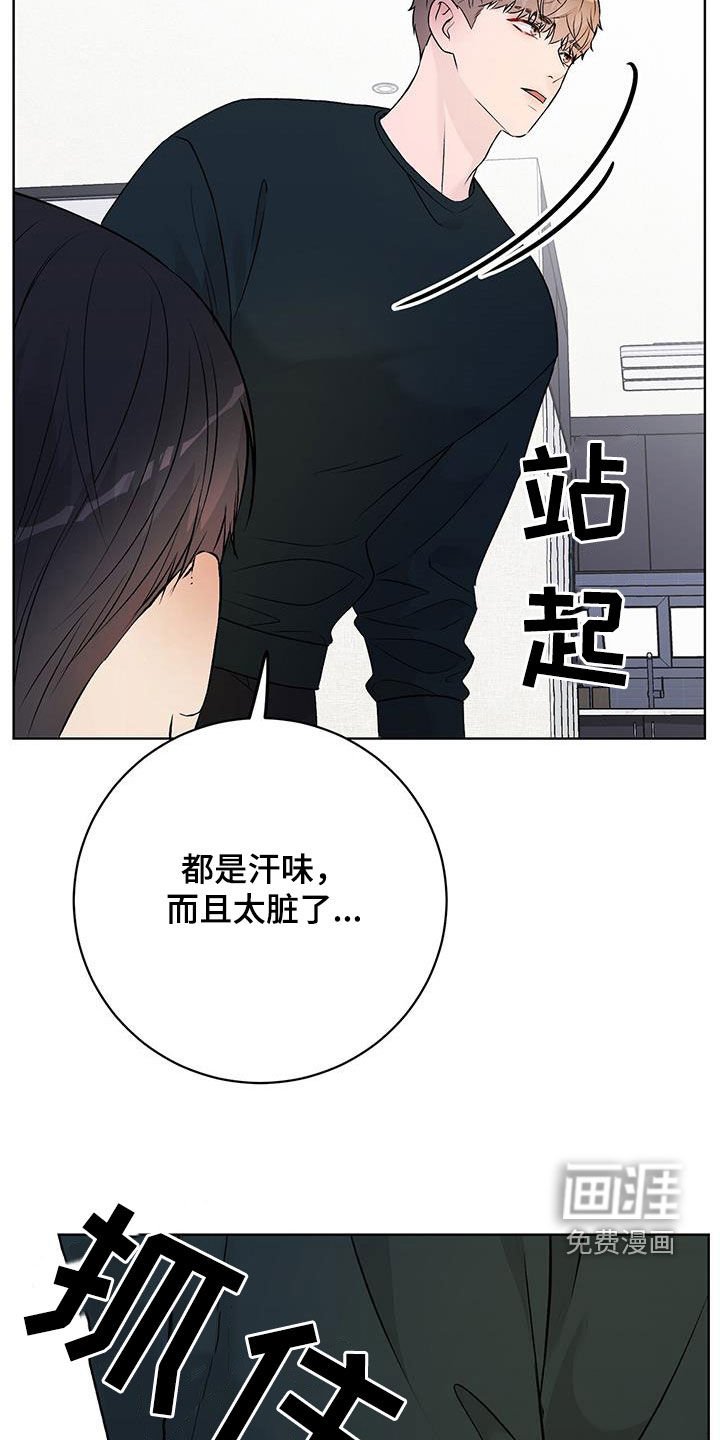 第54章：喜欢你的味道