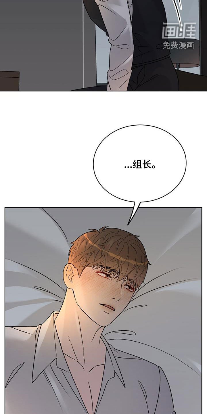 第57章：不要走