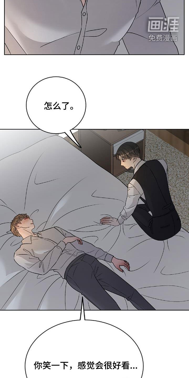 第57章：不要走