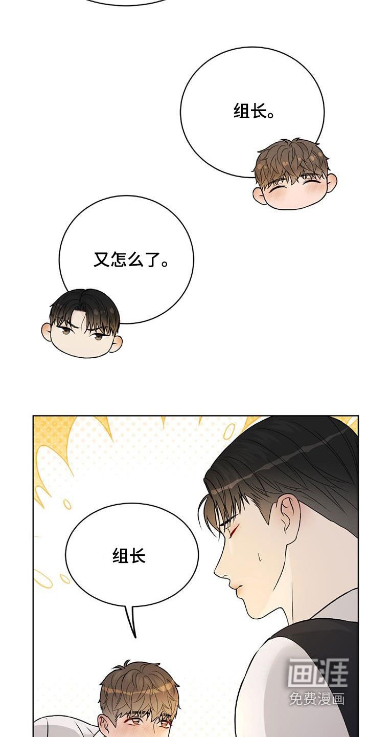 第57章：不要走