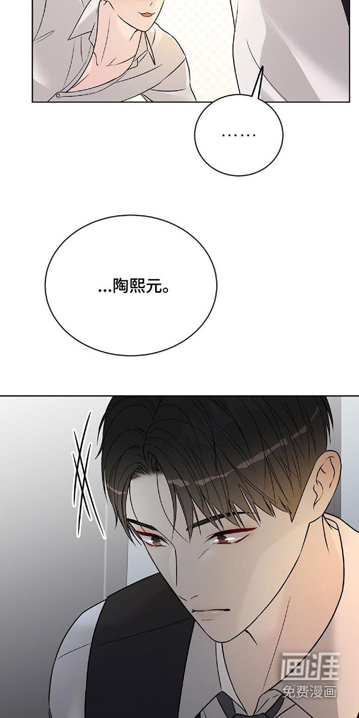 第57章：不要走