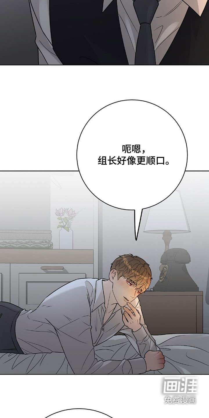 第57章：不要走