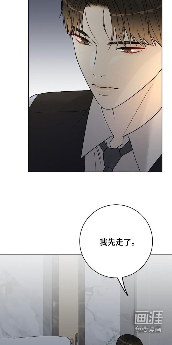 第57章：不要走