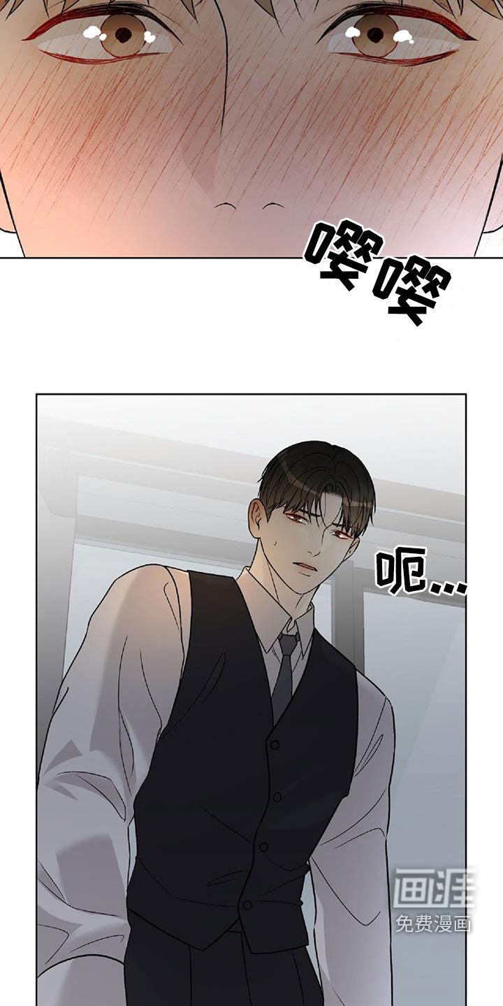 第57章：不要走