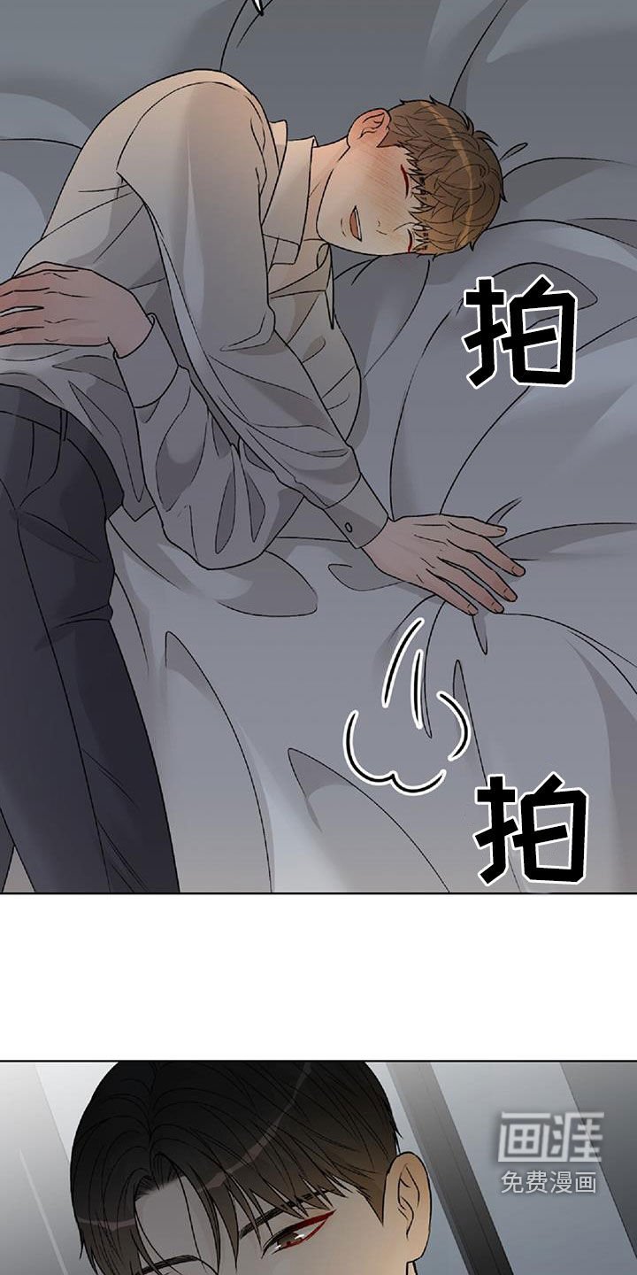 第57章：不要走