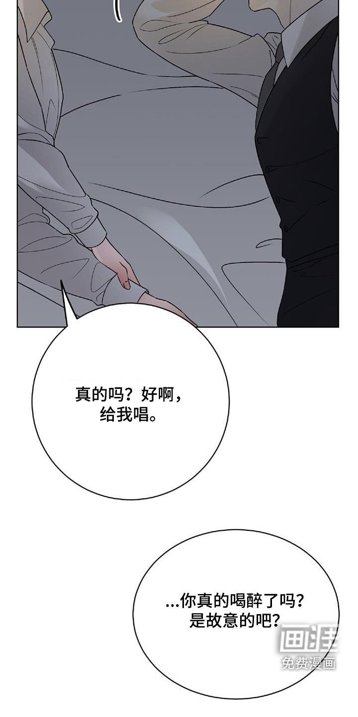 第57章：不要走
