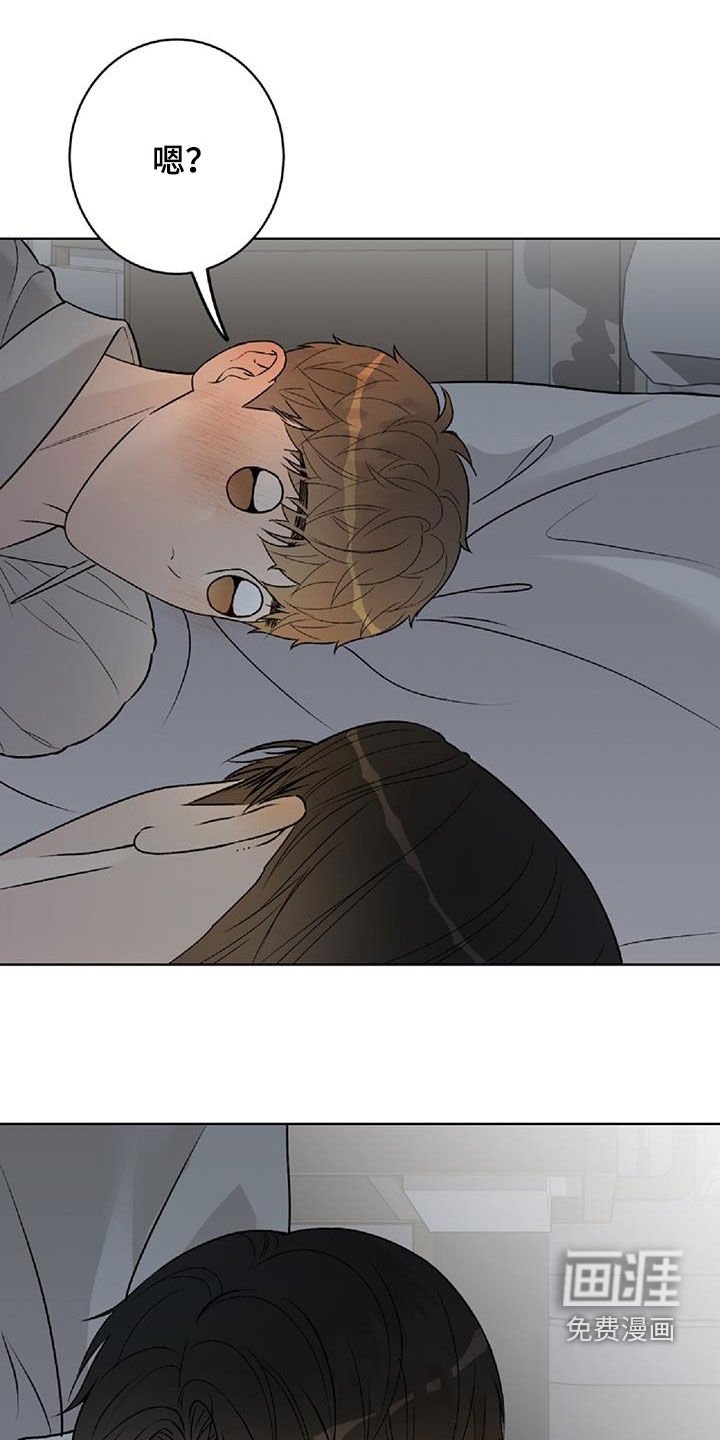 第57章：不要走
