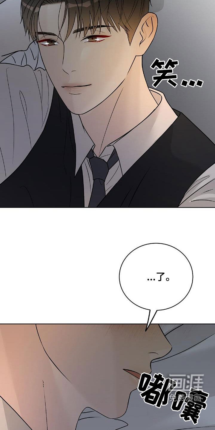 第57章：不要走