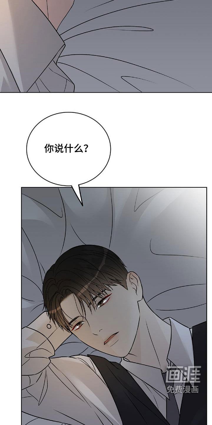 第57章：不要走