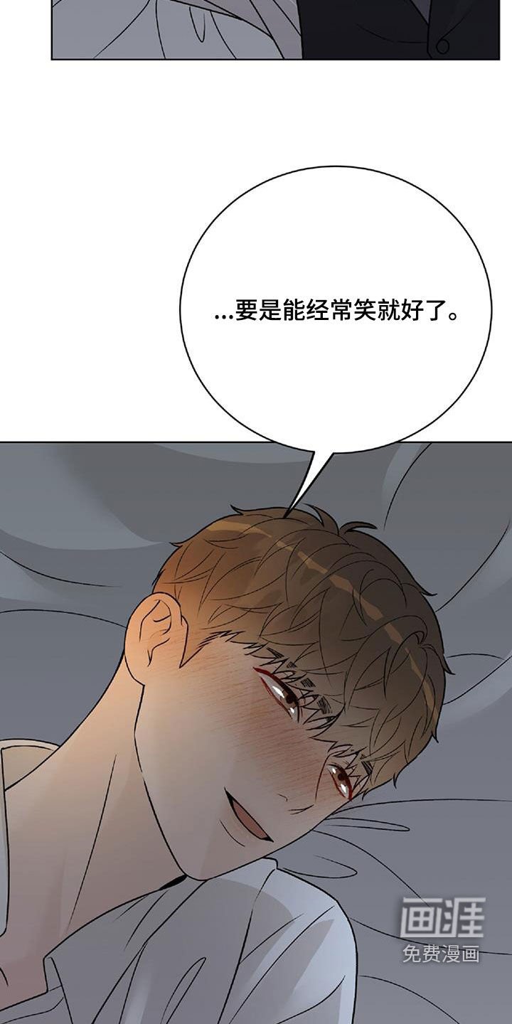 第57章：不要走