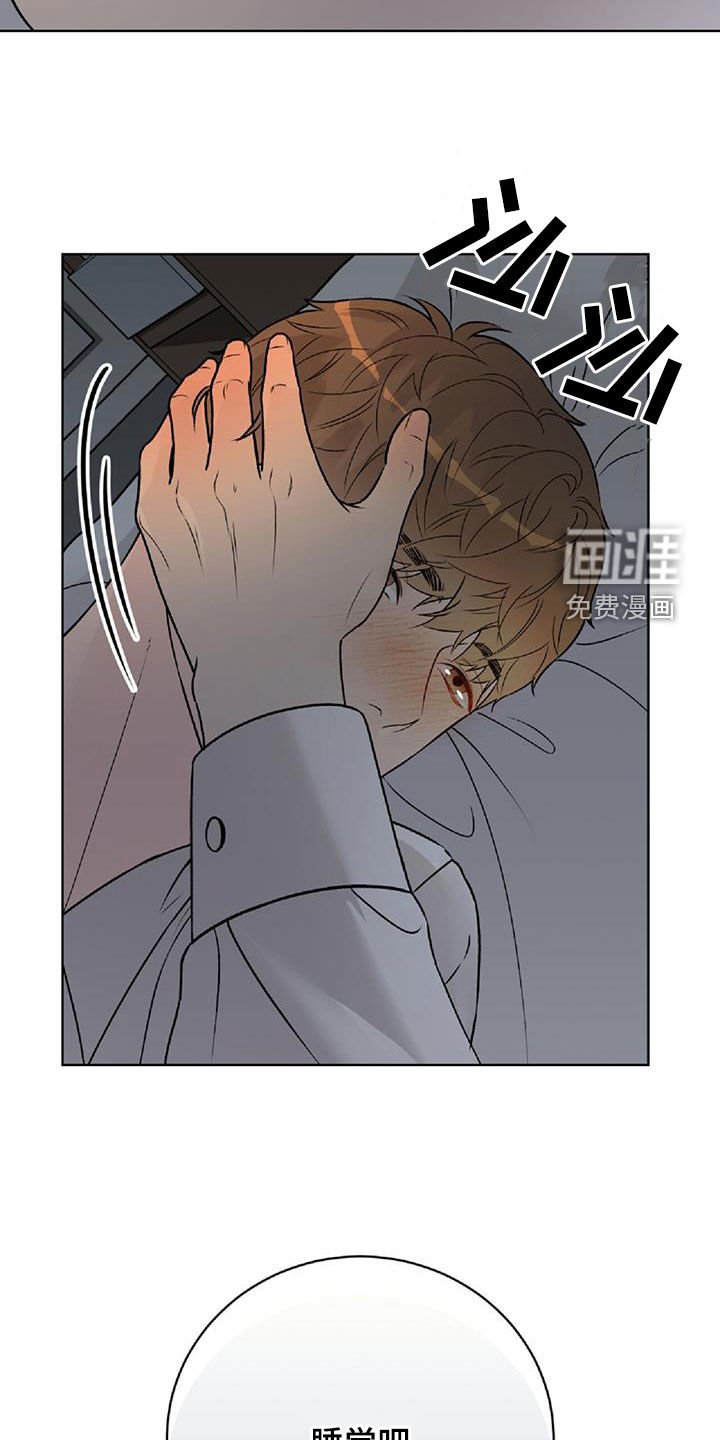 第57章：不要走