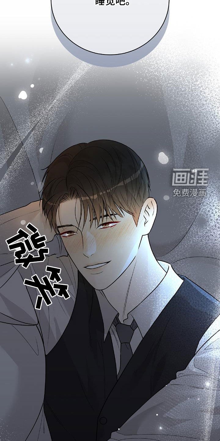 第57章：不要走
