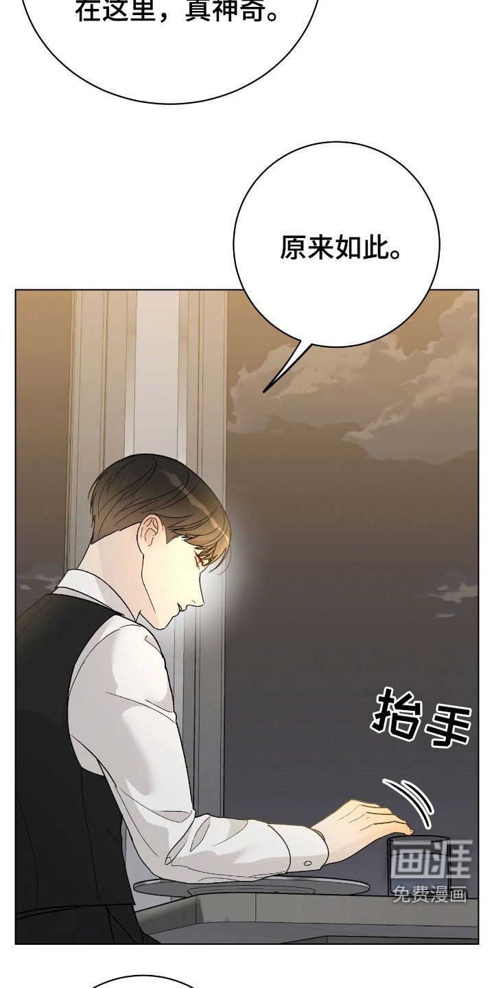 第83章：最有趣的