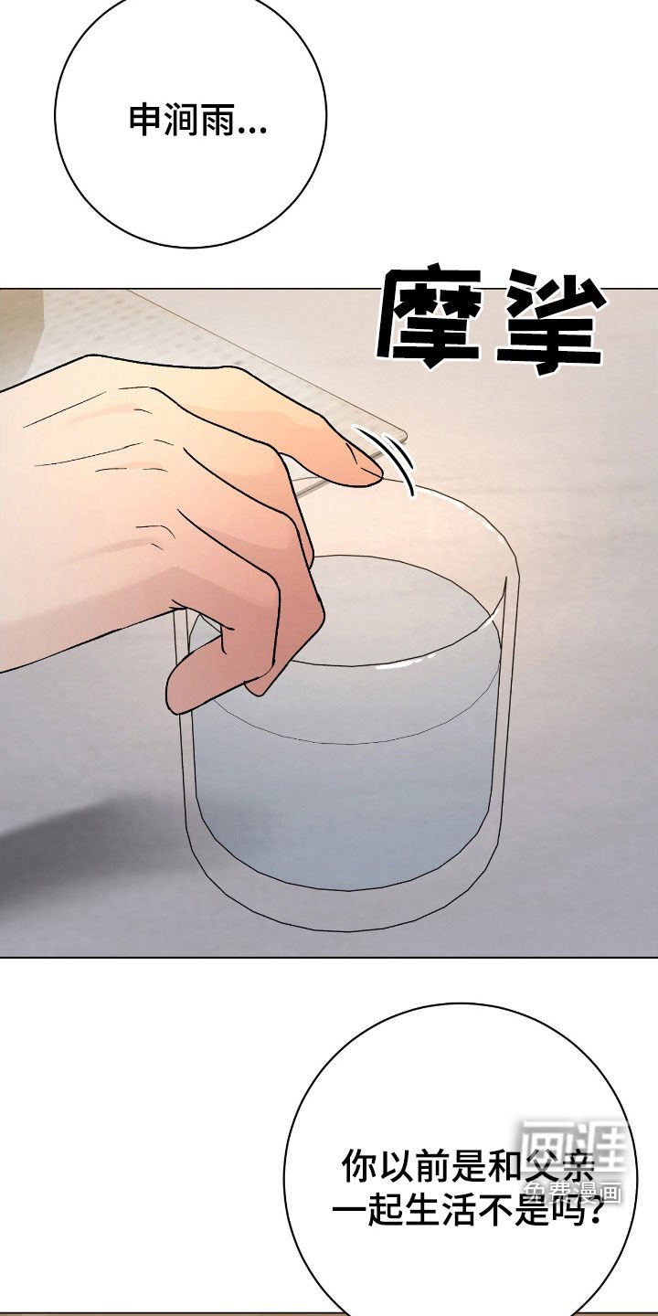 第83章：最有趣的