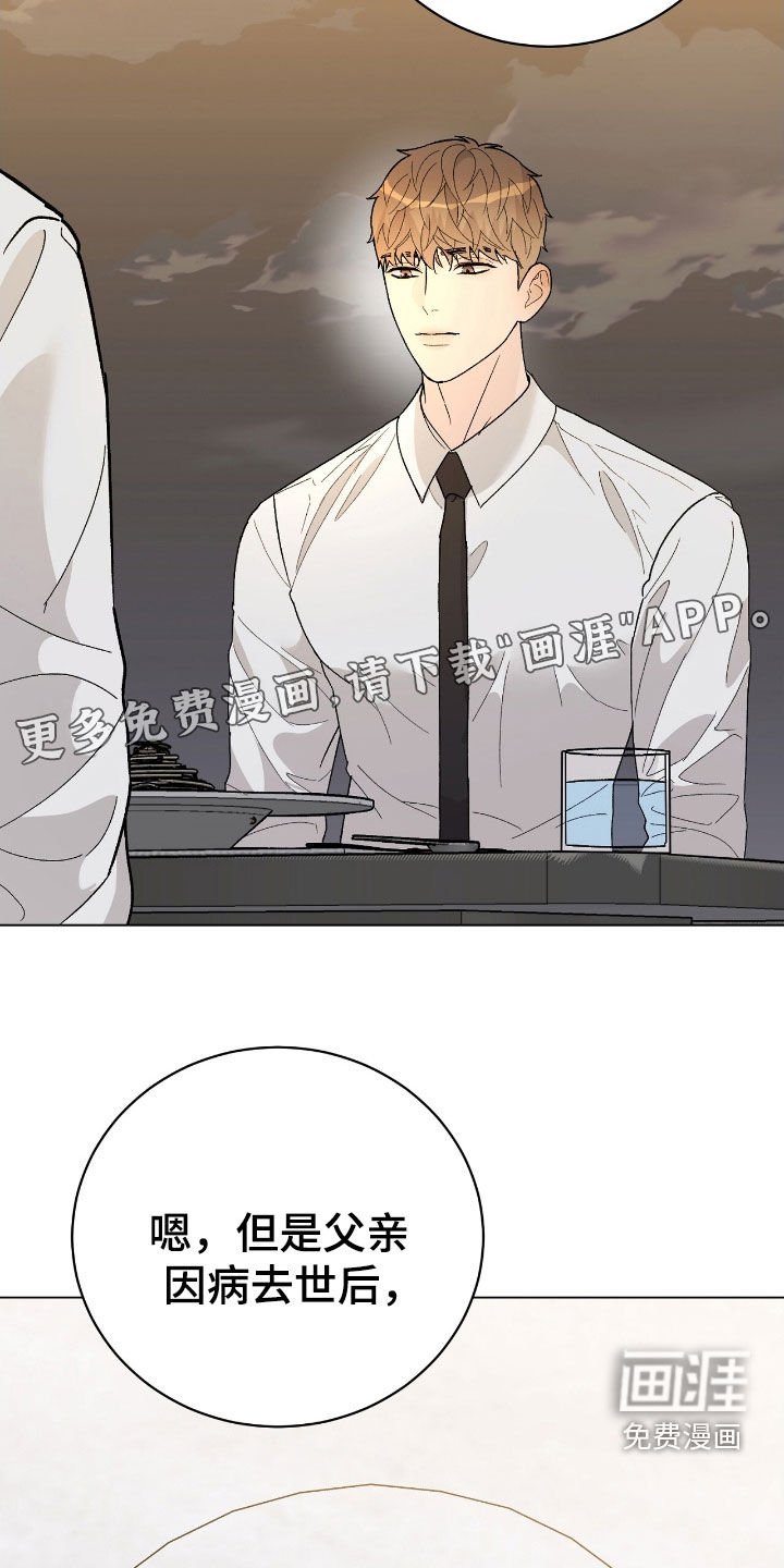 第83章：最有趣的