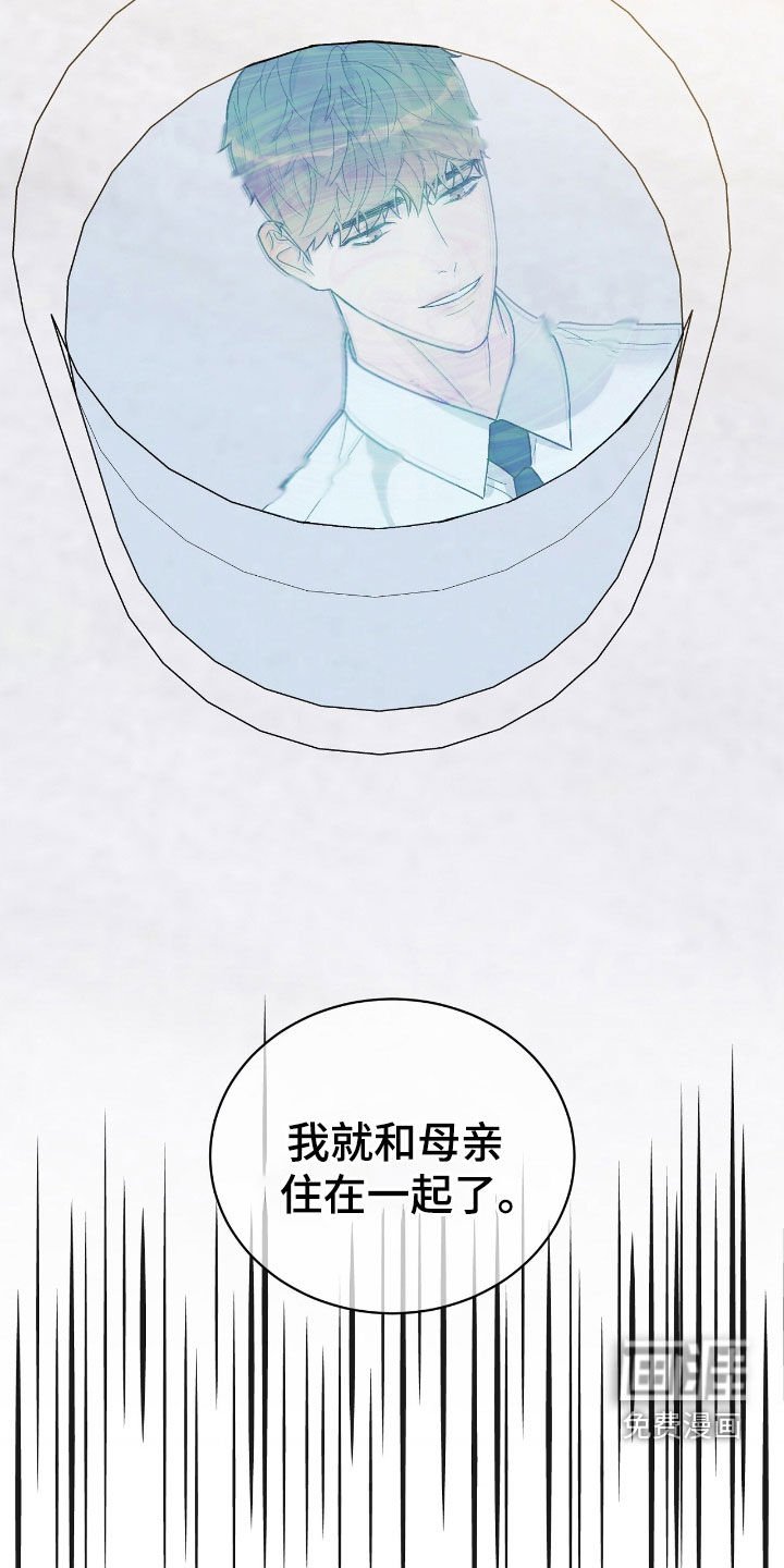 第83章：最有趣的