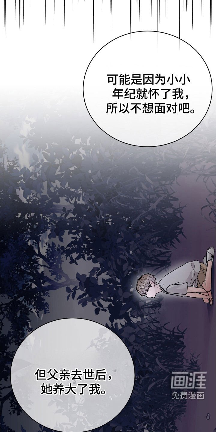 第83章：最有趣的