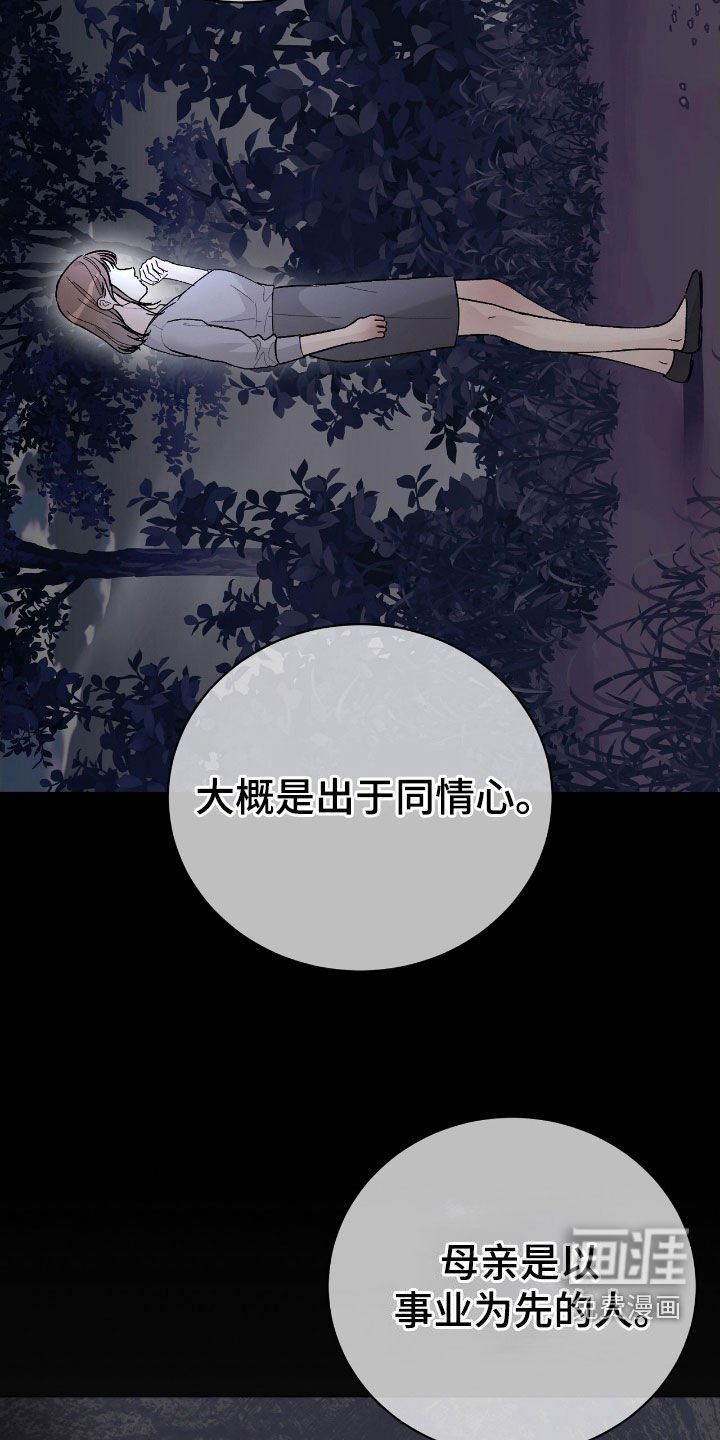第83章：最有趣的
