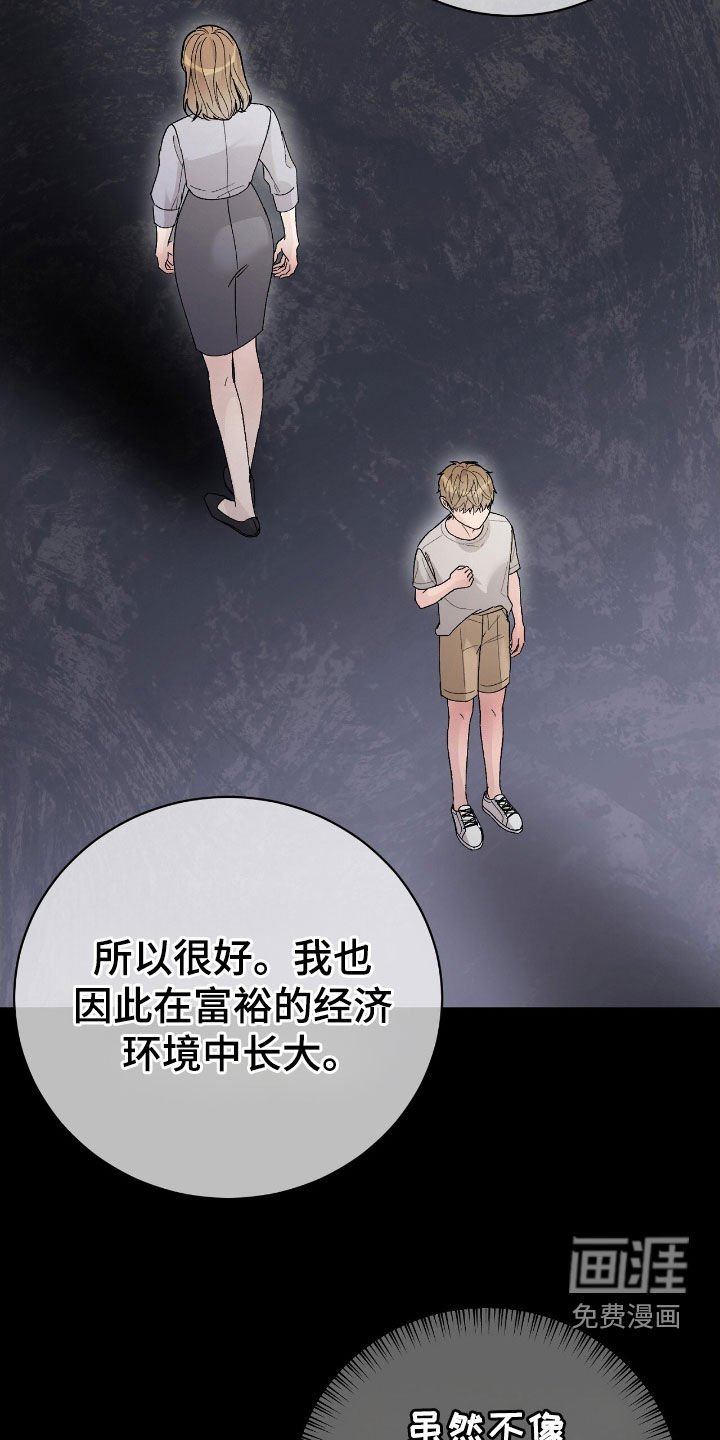 第83章：最有趣的