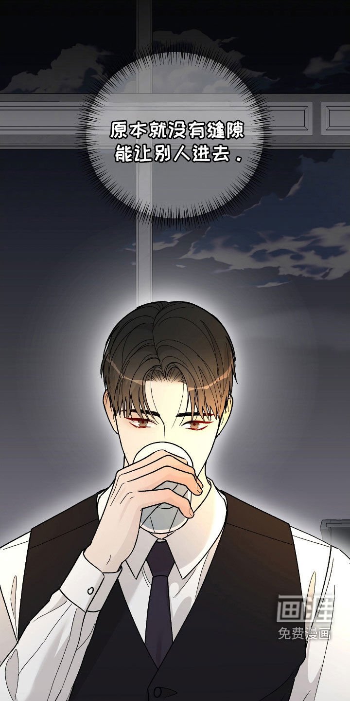 第83章：最有趣的
