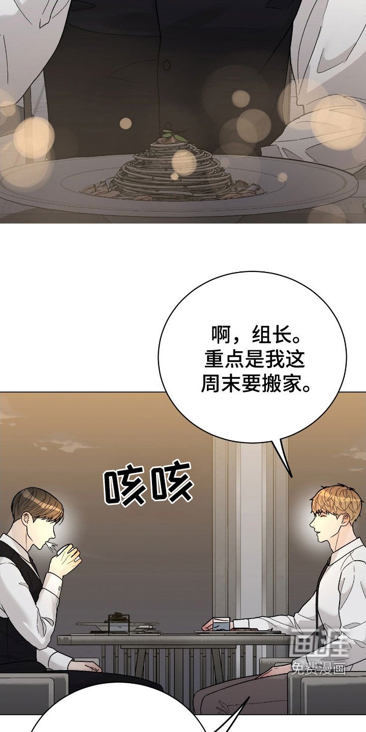 第83章：最有趣的