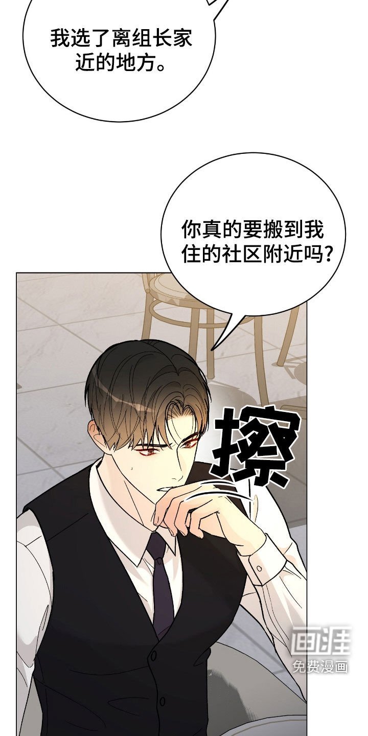 第83章：最有趣的