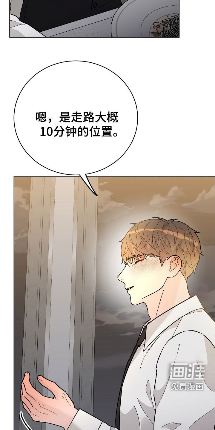 第83章：最有趣的