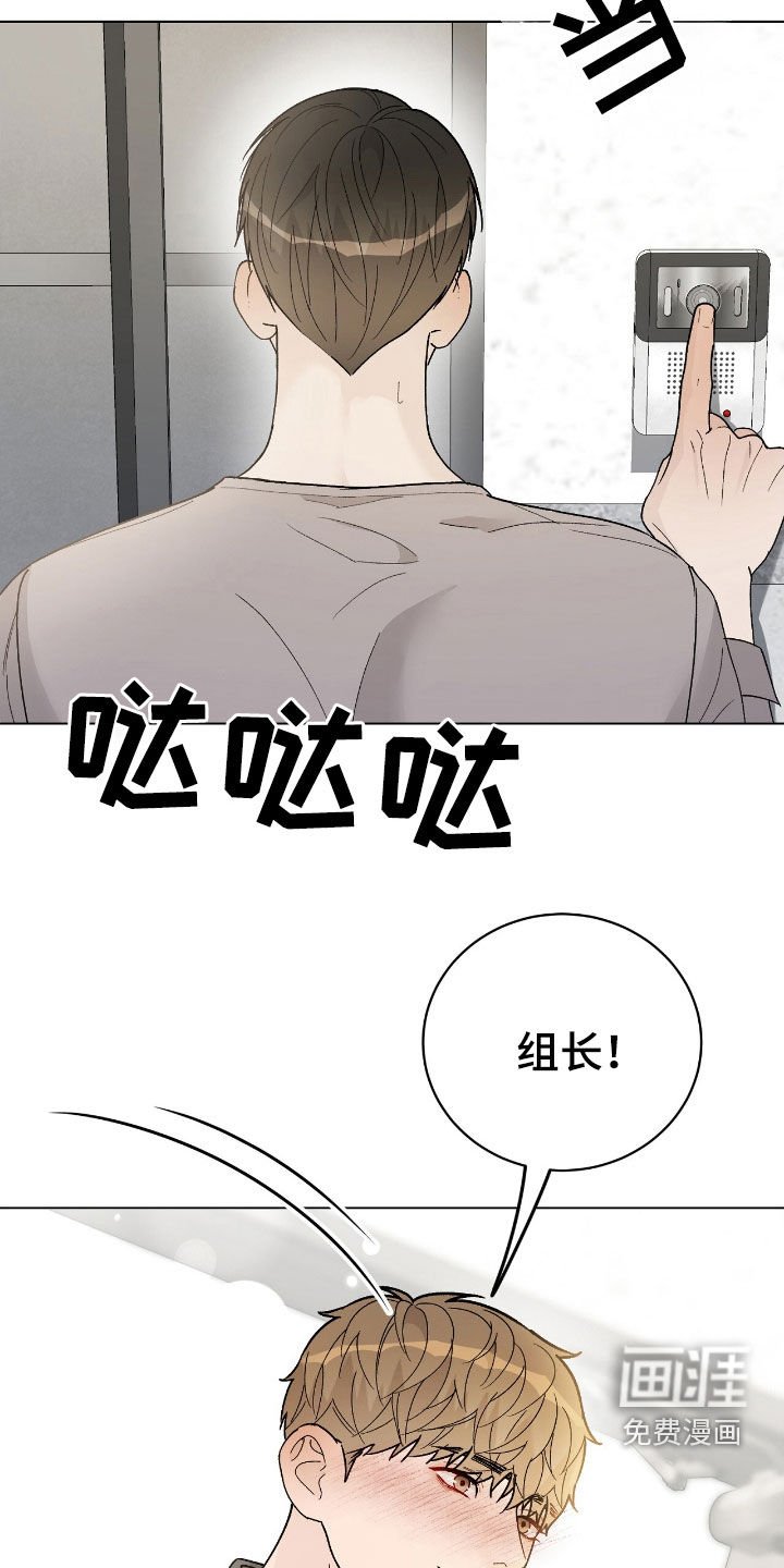 第83章：最有趣的