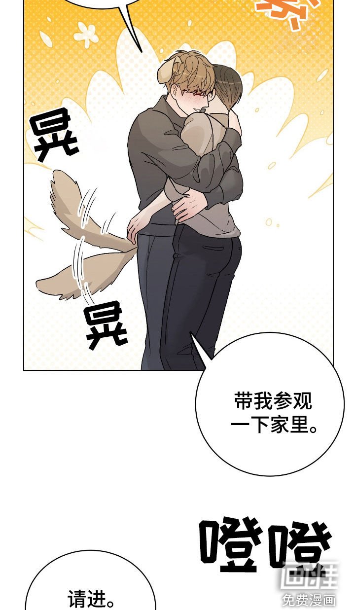 第83章：最有趣的