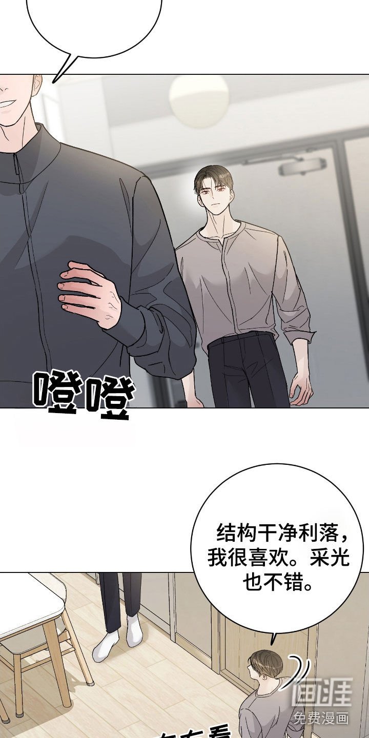 第83章：最有趣的
