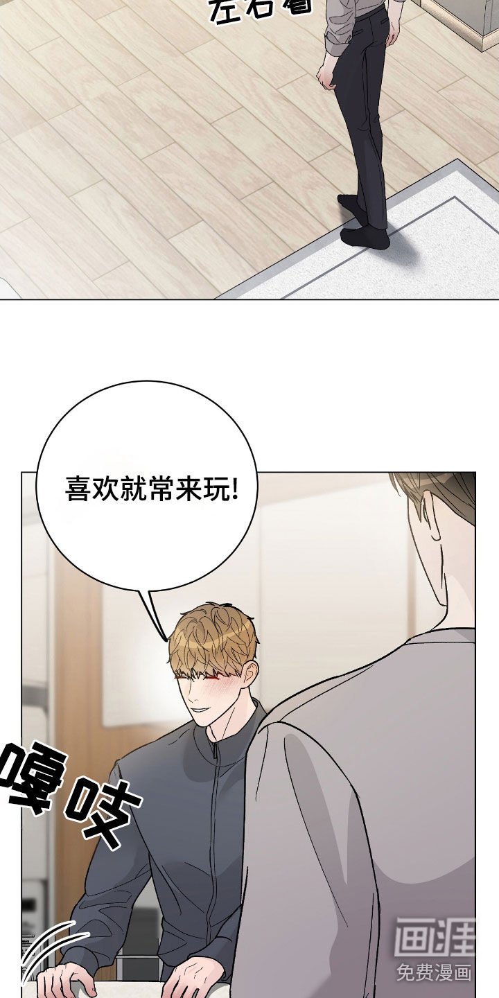第83章：最有趣的