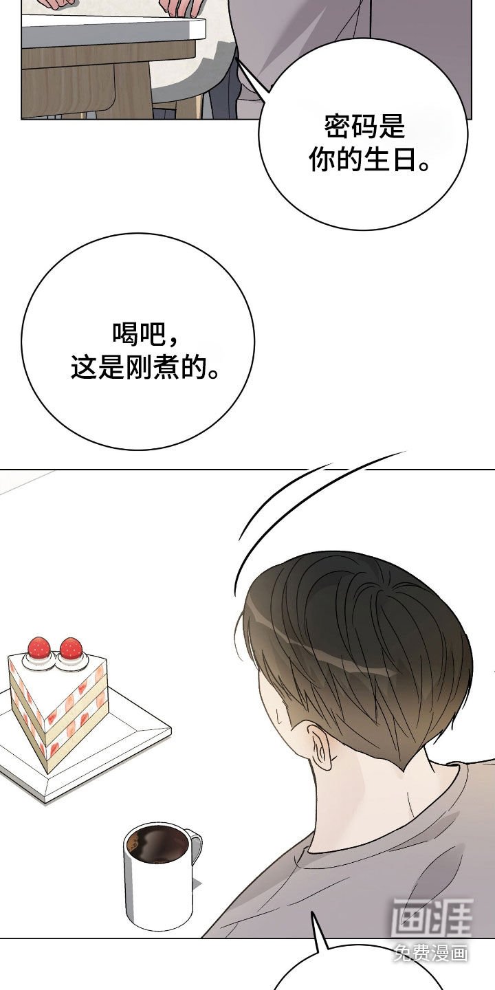 第83章：最有趣的