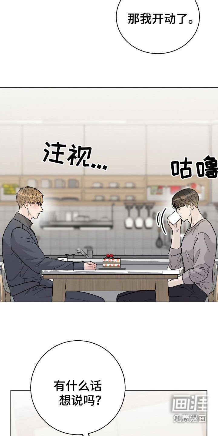 第83章：最有趣的