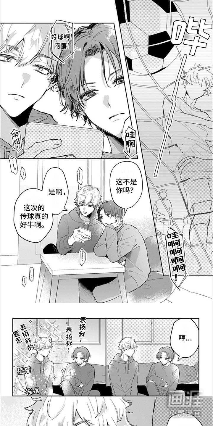 第1章：大学生情侣