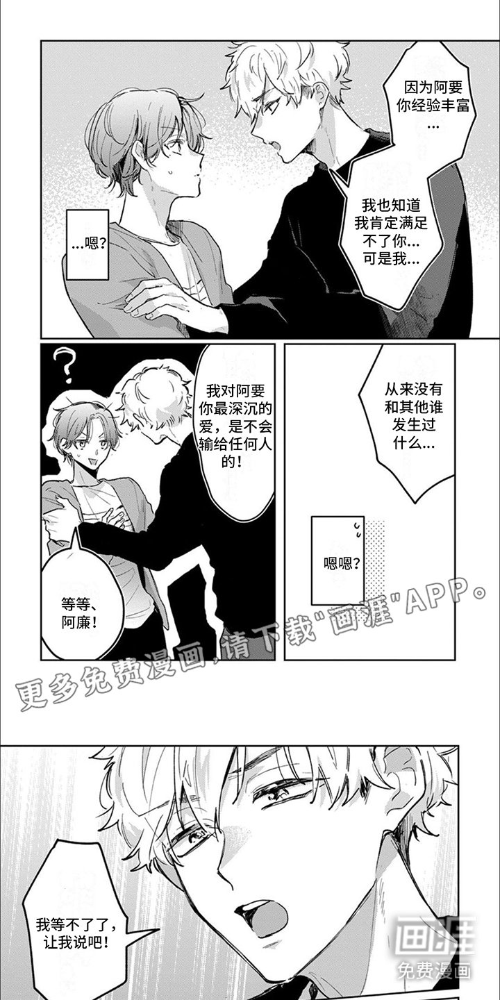 第10章：解释