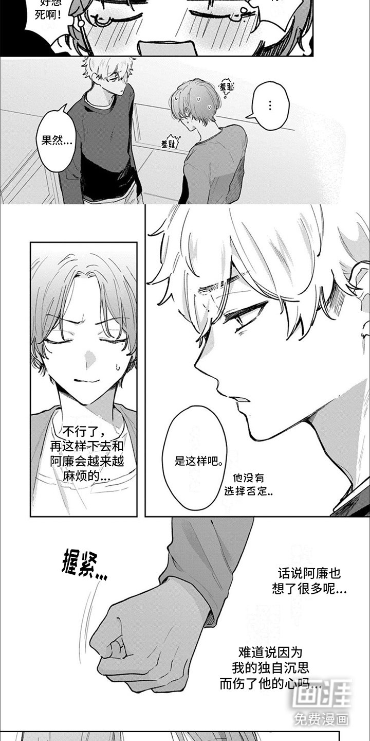 第10章：解释